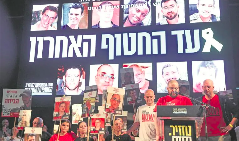 Israel niega identidad de restos entregados por Hamás, complicando tregua